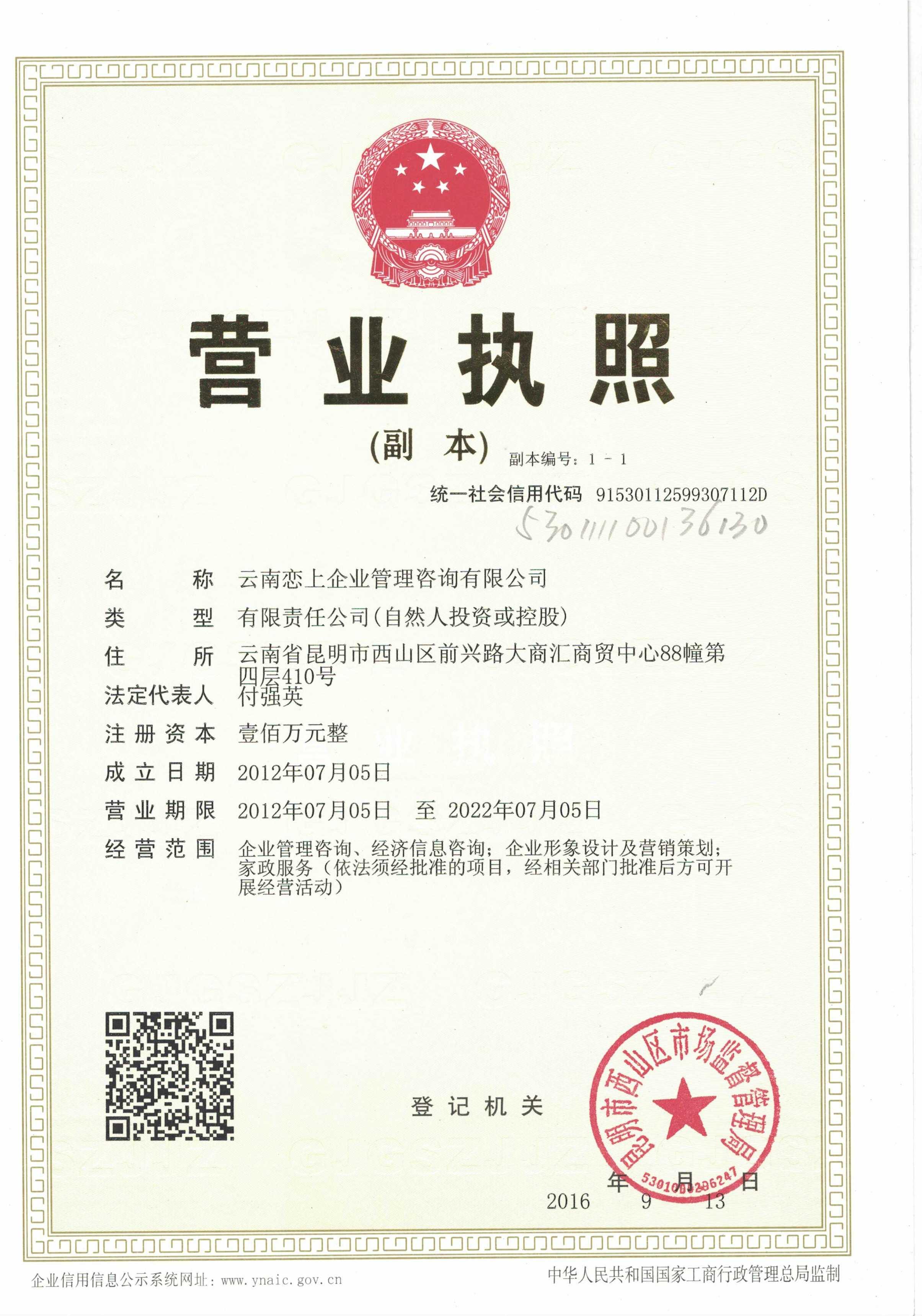 企业航行的职业罗盘 走进企业管理咨询的世界