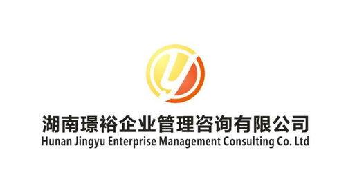 湖南璟裕企业管理咨询 专业赋能，助力企业卓越成长