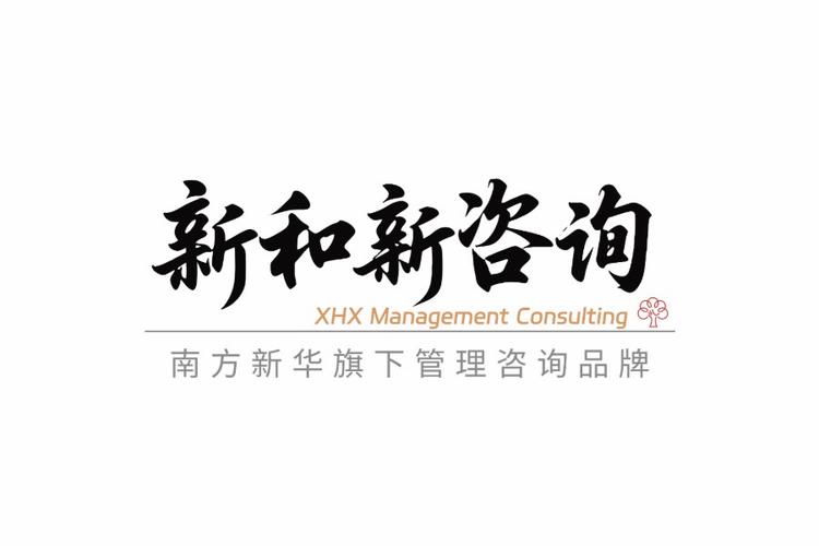 2026年北京企业管理咨询培训选择指南 谁家更靠谱？