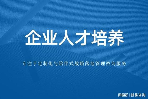 山东企业管理咨询公司推荐 破解人效困局，让企业轻装上阵
